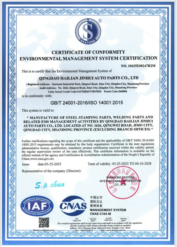 ISO 14001