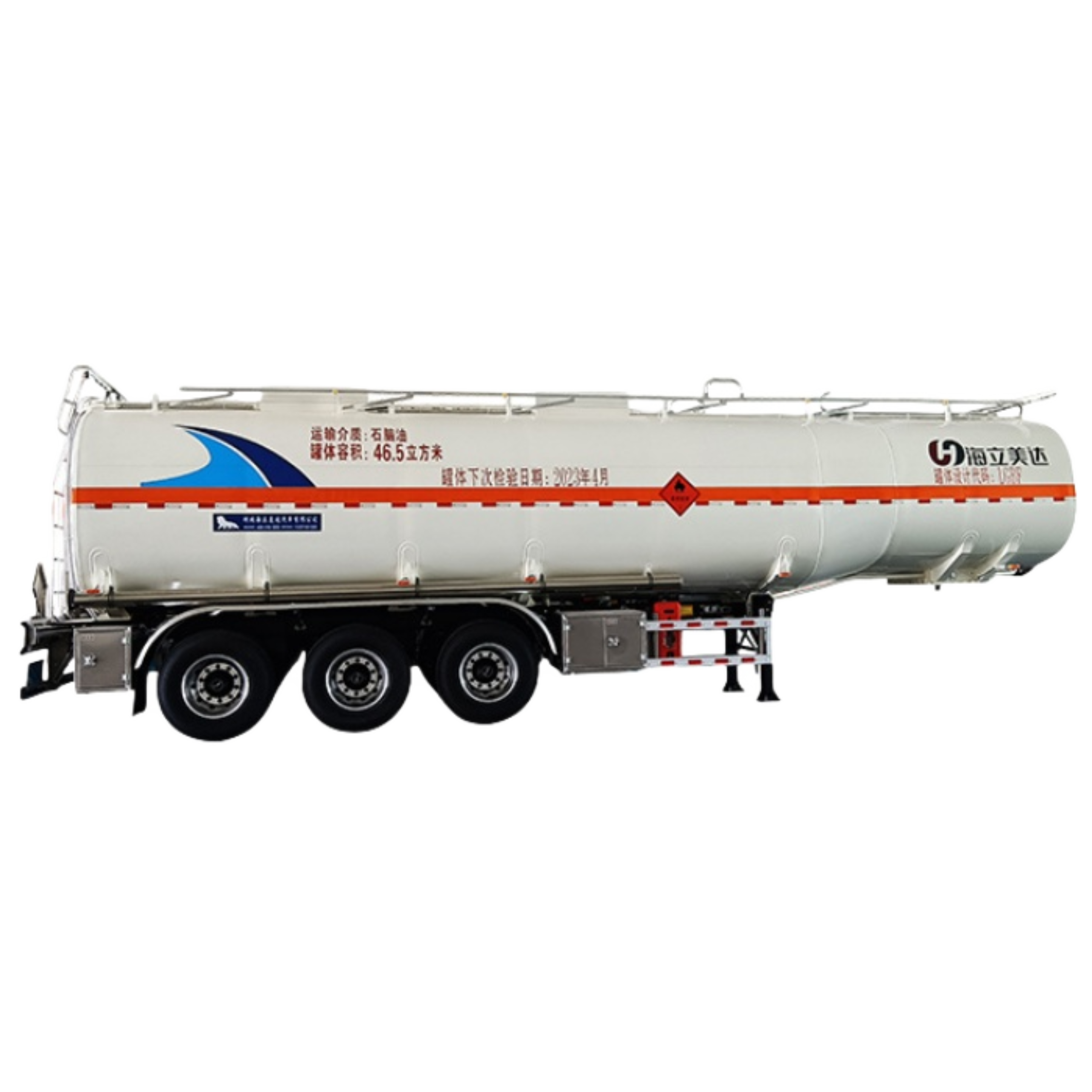 Acid Tank Trailer